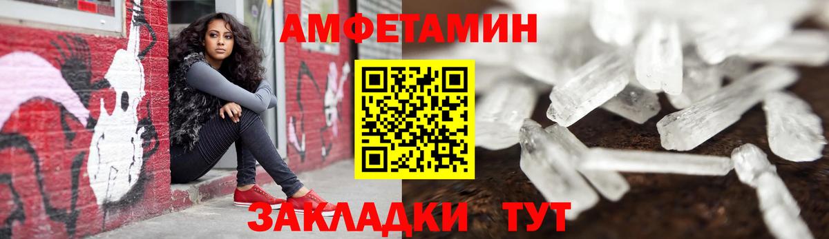 Кириши  АМФЕТАМИН VHQ  Амфетамин  Вход с VPN  Амфетамин 