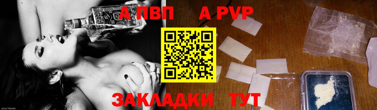 A PVP СК КРИС  Альфа ПВП крисы CK  Кириши  Alfa_PVP СК  как найти наркотики  Вход с VPN 