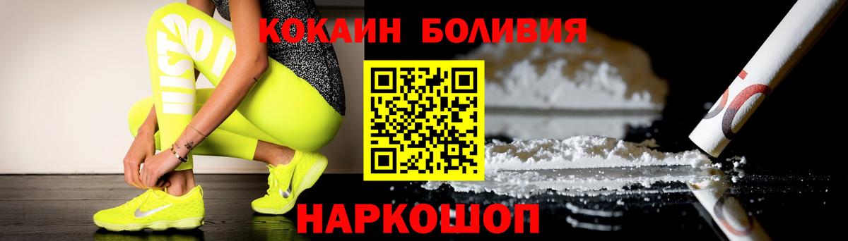 Cocaine 97% Кириши