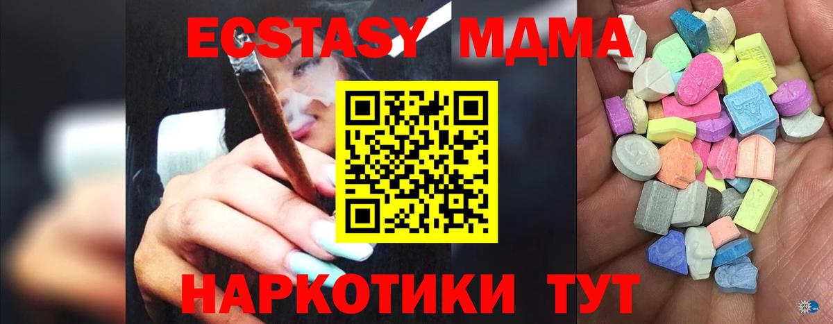 ЭКСТАЗИ louis Vuitton  ЭКСТАЗИ  Экстази диски  даркнет какой сайт  Вход с VPN  Кириши 