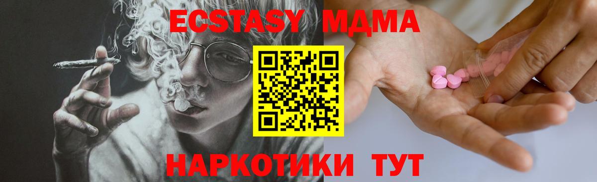 A-PVP Кириши
