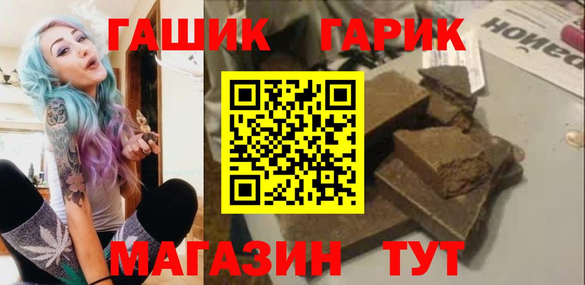 ГАШИШ  купить наркотик  Гашиш хэш  Вход с VPN  Кириши  ГАШИШ AMNESIA HAZE 