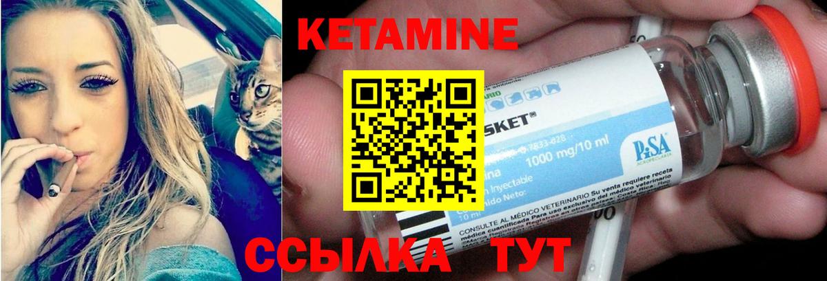 kraken сайт  Кетамин ketamine  Кириши  Вход с VPN  Кетамин ketamine 
