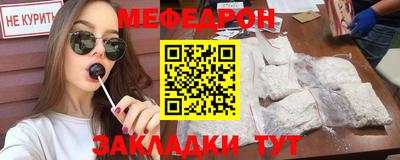 альфа пвп VHQ Кумертау