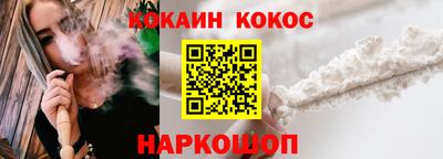 кокаин VHQ Кулебаки