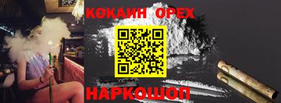 кокаин VHQ Кулебаки