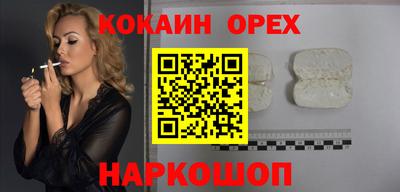 альфа пвп VHQ Кумертау