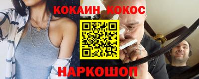 кокаин колумбия Кунгур