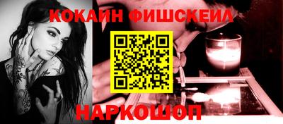 кокаин VHQ Кулебаки