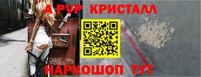 альфа пвп VHQ Кумертау