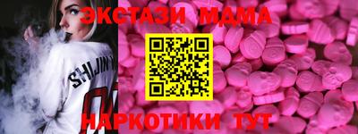 альфа пвп VHQ Кумертау