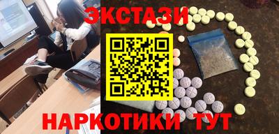 кокаин колумбия Кунгур