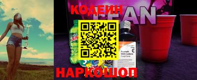 кокаин колумбия Кунгур