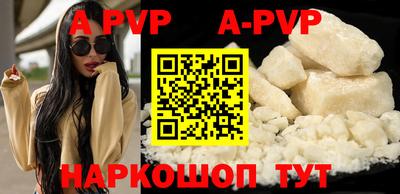 альфа пвп VHQ Кумертау