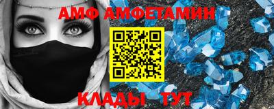 альфа пвп VHQ Кумертау