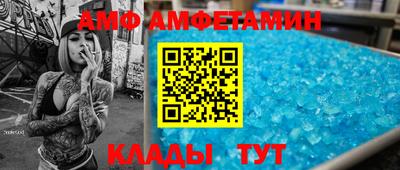 альфа пвп VHQ Кумертау