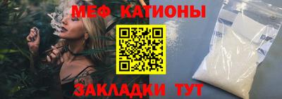 альфа пвп VHQ Кумертау