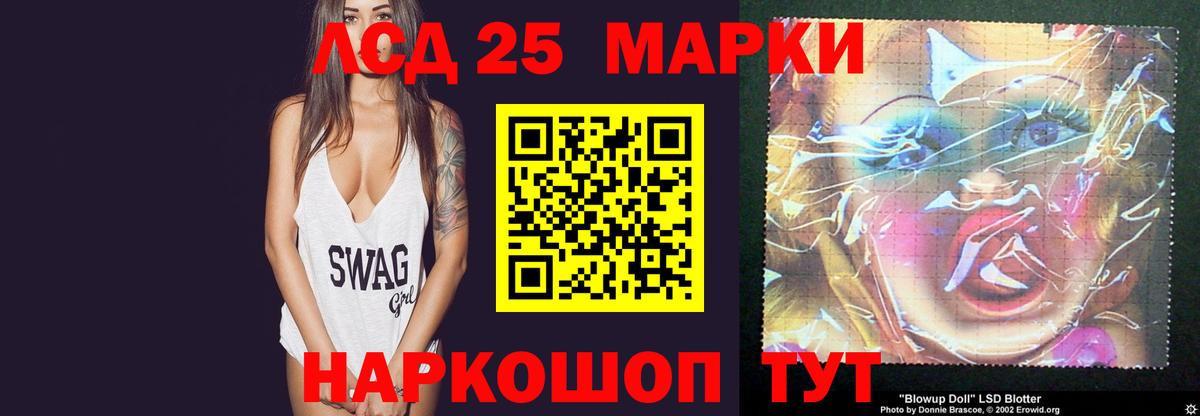 LSD-25 экстази кислота  Вход с VPN  LSD-25 экстази ecstasy  ЛСД экстази  Кириши 