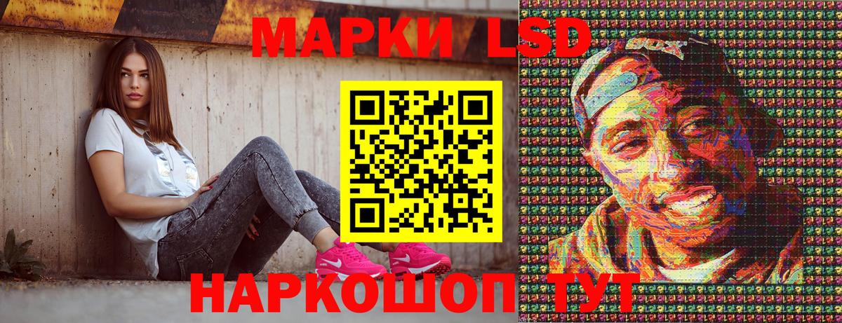 Марки NBOMe 1,8мг Кириши