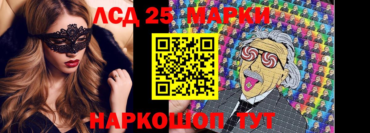 Наркотические марки  Вход с VPN  Кириши  Марки 25I-NBOMe 1,5мг 