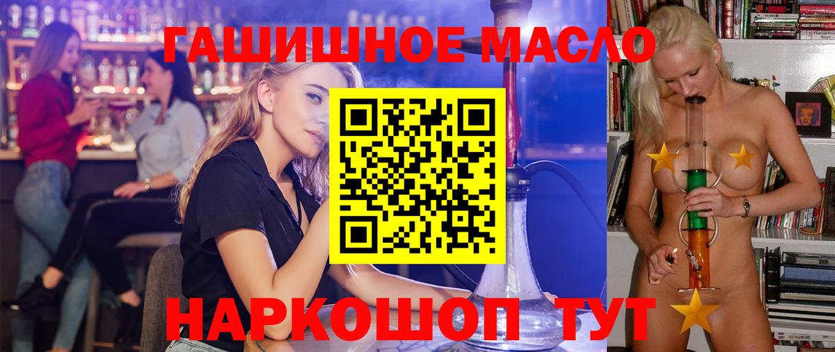 Дистиллят ТГК Wax Кириши