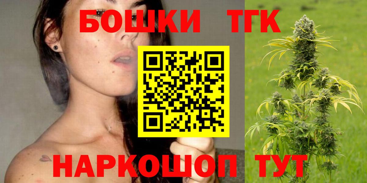 Бошки марихуана ГИДРОПОН  Вход с VPN  Канабис Ganja  Канабис VHQ  Кириши 